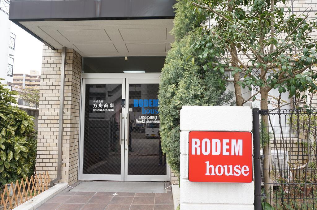 Fukuoka Guest House Rodem Chambre photo